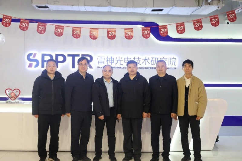 郑州市发展和改革委员会一级调研员刘帅一行莅临雷神研究院调研指导