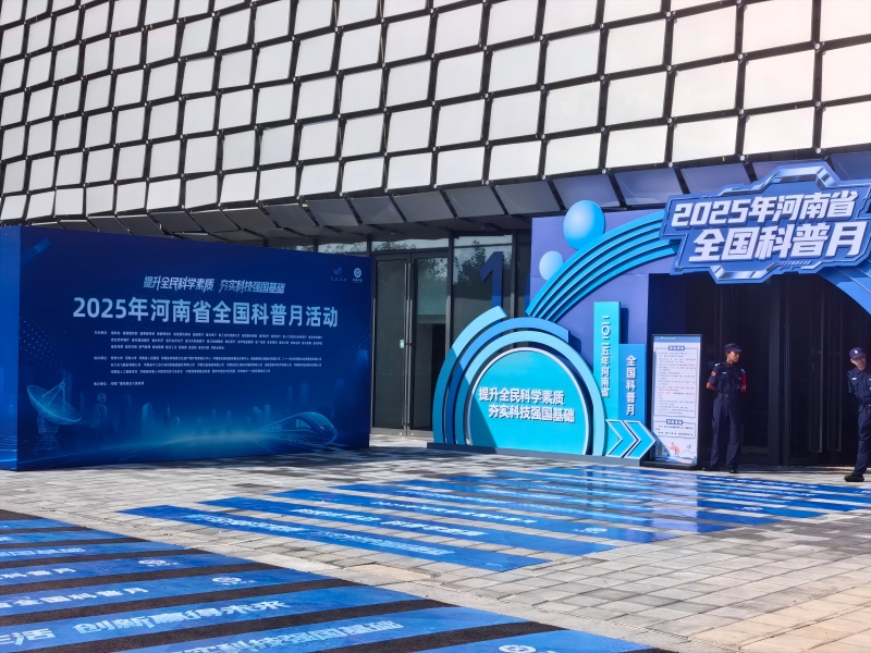 现场直击|雷神研究院携新产品亮相河南省全国科普月主题展