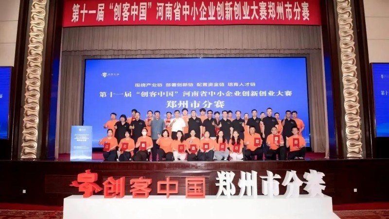 喜报｜雷神光电双双入围两大赛事决赛 疆豫联动彰显硬核实力