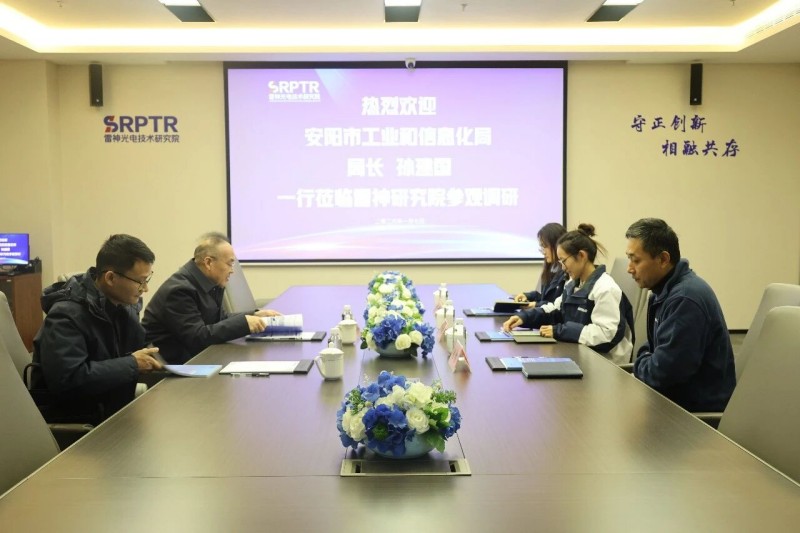 安阳市工信局党组书记、局长孙建国一行莅临雷神研究院调研指导