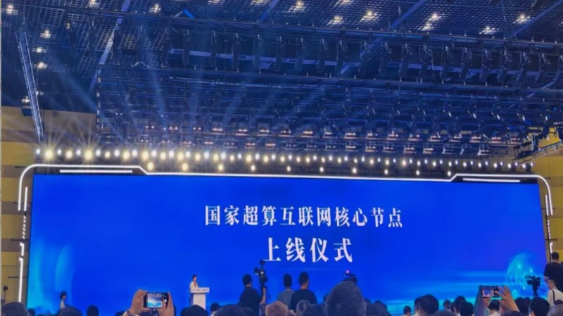 雷神光电技术研究院参加2026河南省人工智能大会 共绘数智产业发展新蓝图