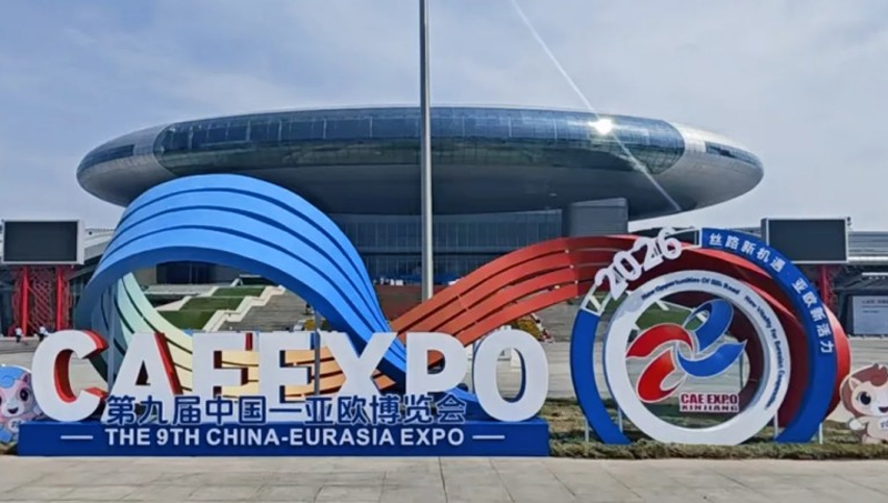 雷神研究院携硬核科技产品亮相第九届中国—亚欧博览会