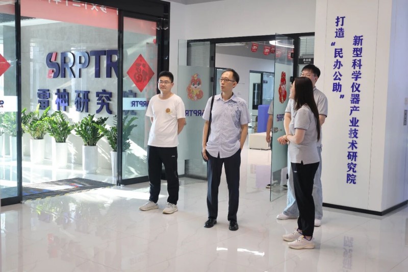 香港浸会大学任康宁教授一行莅临雷神研究院参观指导