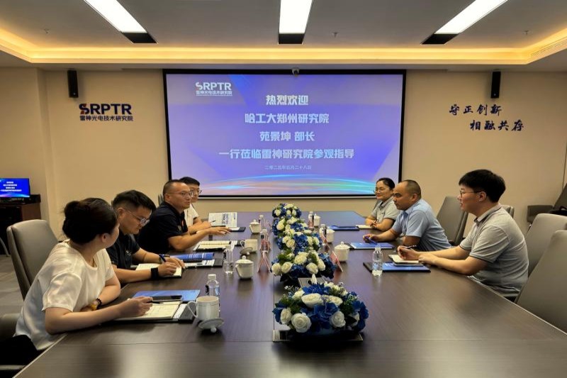 哈工大郑州研究院苑景坤部长一行莅临雷神研究院参观指导
