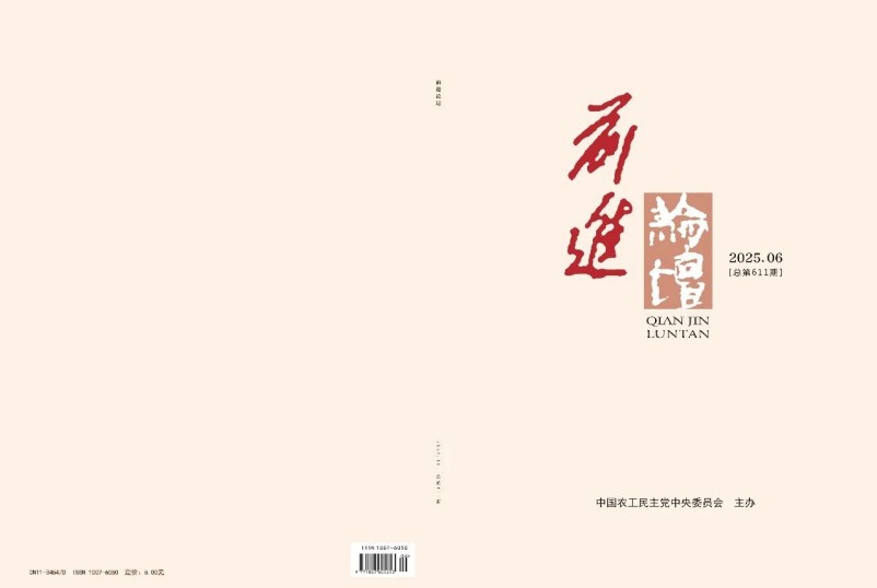 农工党中央领导调研雷神研究院获《前进论坛》刊载