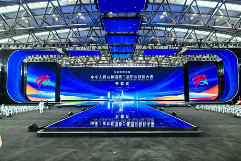 现场直击|雷神研究院携最新产品亮相中华人民共和国第三届职业技能大赛